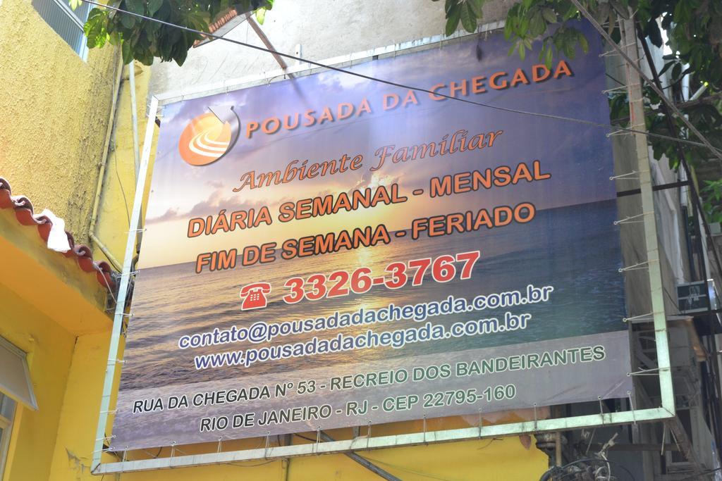 Pousada Da Chegada リオデジャネイロ エクステリア 写真